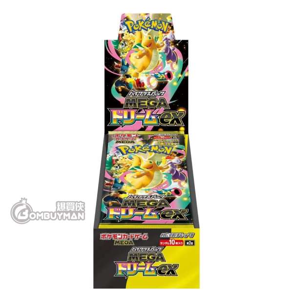 Pokémon 日版 寶可夢集換式卡牌遊戲 超級進化 高級擴充包 超級進化夢想ex - M2a (原盒10包)