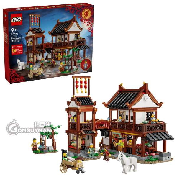 LEGO 80121 Ancient Moon-Gazing Inn 古代賞月客棧