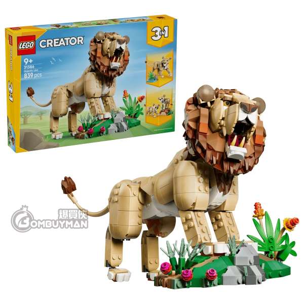 LEGO 31386 Wild Animals: Majestic Lion 野生動物:威風獅子 (Creator 3in1)