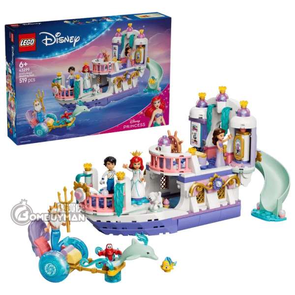 LEGO 43299 Ariel's Royal Wedding Boat 愛麗兒的皇家婚禮船 (Disney 迪士尼)
