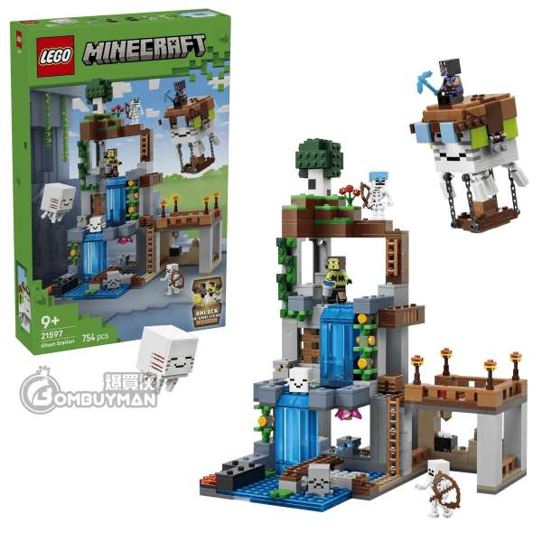 LEGO 21597 Ghast Station 地獄幽靈站 (Minecraft)