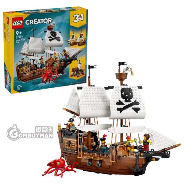 LEGO 31387 Iconic Pirate Ship 經典海盜船 (Creator 3in1)