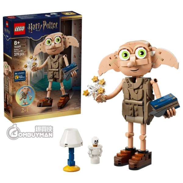 LEGO 76469 Dobby™ the Free Elf 自由的小精靈多比™ (Harry Potter™ 哈利波特)