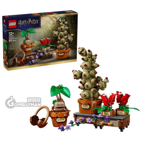 LEGO 76474 Hogwarts™ Herbology Plants 霍格華茲™ 藥草學植物 (Harry Potter™ 哈利波特)