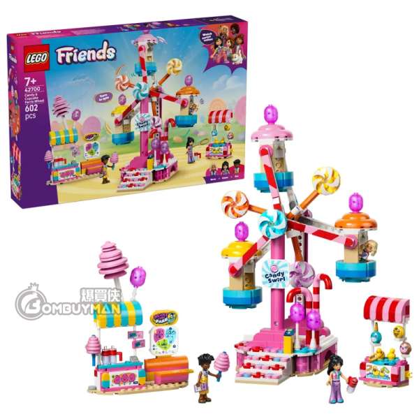 LEGO 42700 Candy & Cupcake Ferris Wheel 糖果和杯子蛋糕摩天輪 (Friends)