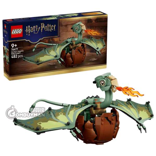 LEGO 76477 Norbert: Hagrid's Baby Dragon 蘿蔔:海格的小龍 (Harry Potter™ 哈利波特)