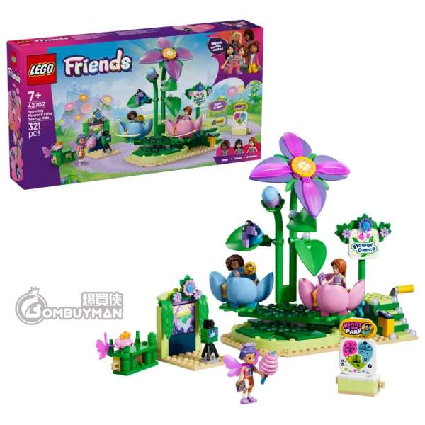 LEGO 42702 Spinning Flower & Fairy Teacup Ride 花朵和仙子咖啡杯 (Friends)