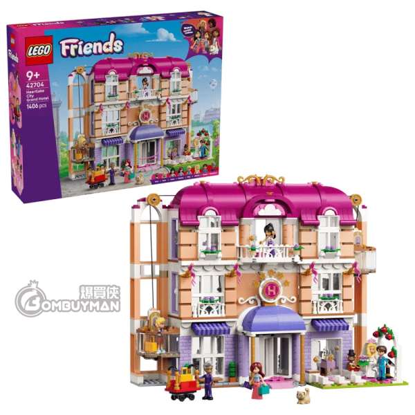 LEGO 42704 Heartlake City Grand Hotel 心湖城酒店 (Friends)