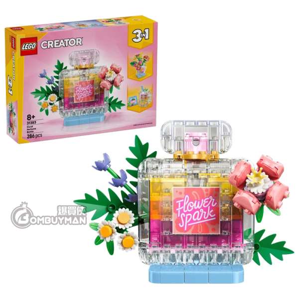 LEGO 31383 Floral Decor Perfume Bottle 花卉裝飾香水瓶 (Creator 3in1)