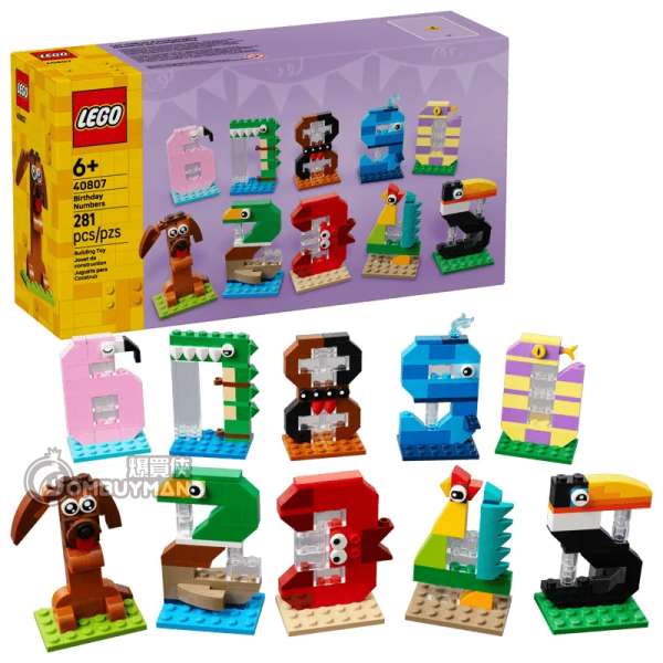 LEGO 40807 Birthday Numbers 生日數字 (Creator 3in1)