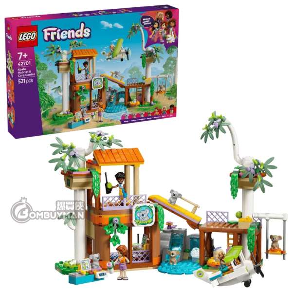 LEGO 42701 Koala Habitat & Care Center 無尾熊棲息地和照護中心 (Friends)