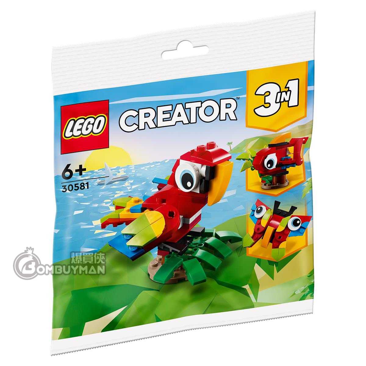 Lego discount creator parrot