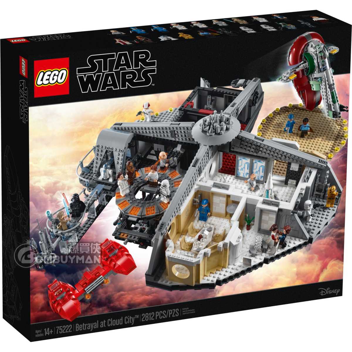 Lego set store 75222