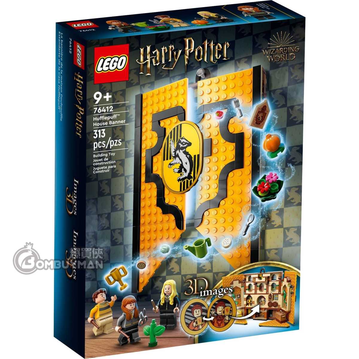 The black lake discount harry potter lego crest