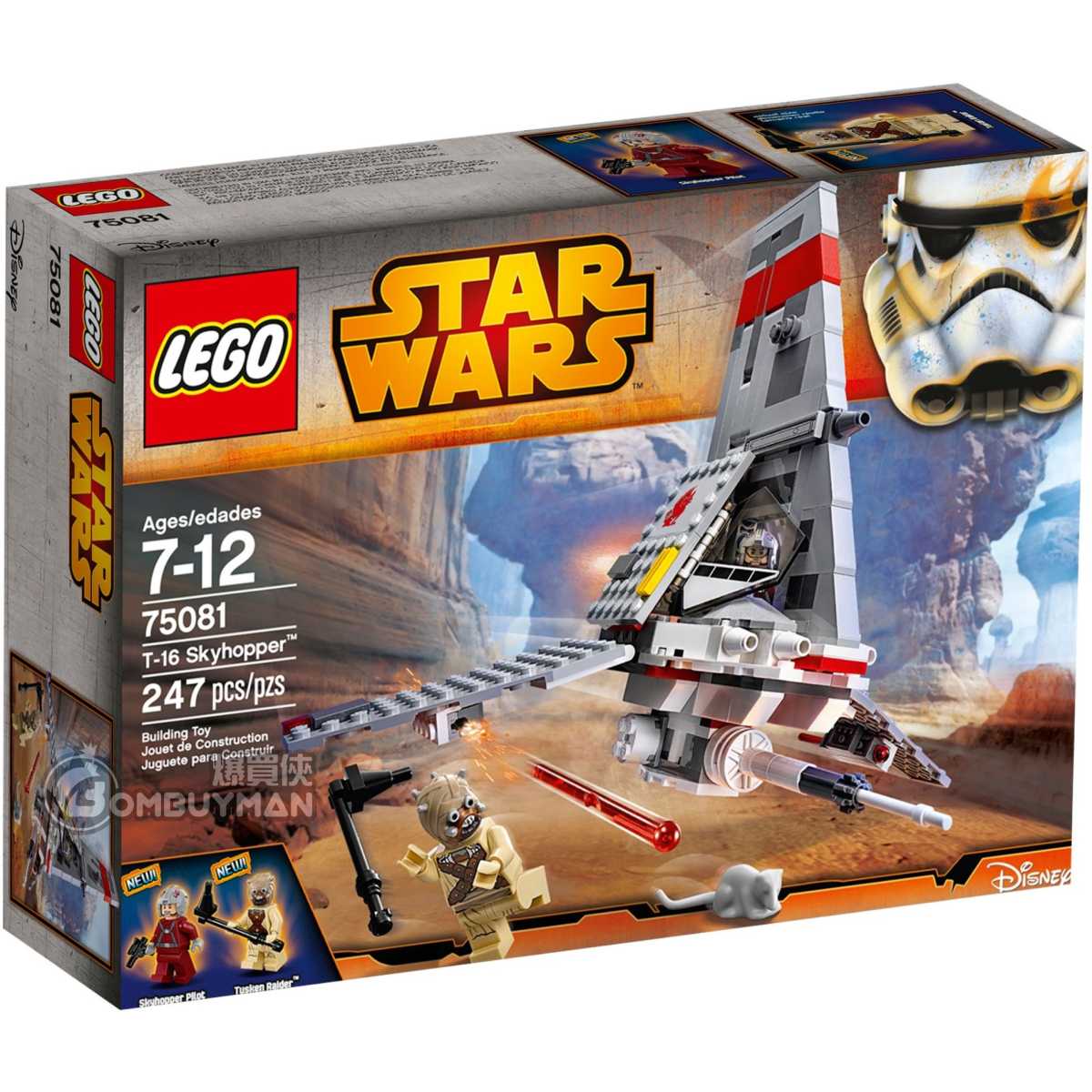 Lego best sale ages 16