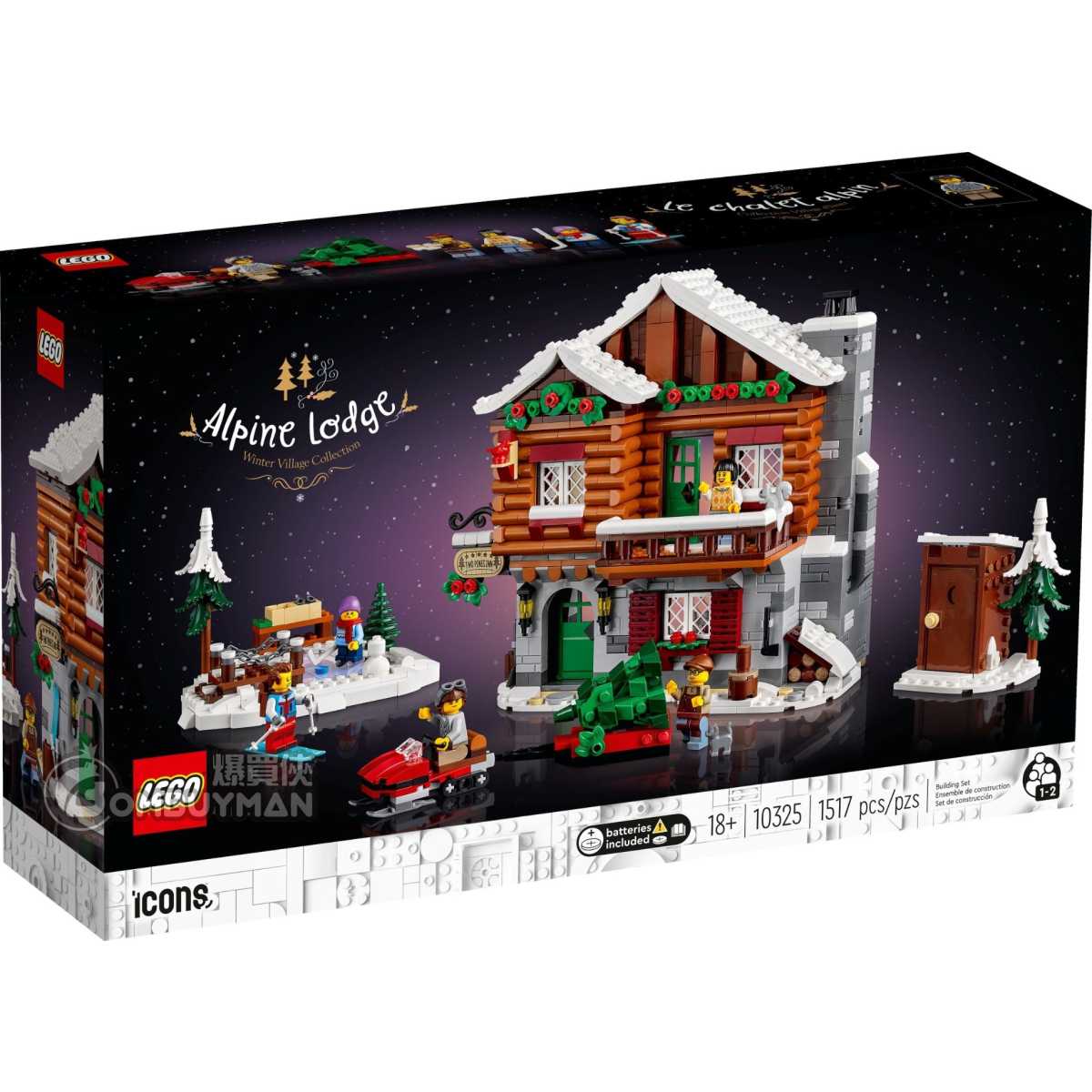 New lego hot sale sets christmas 2019