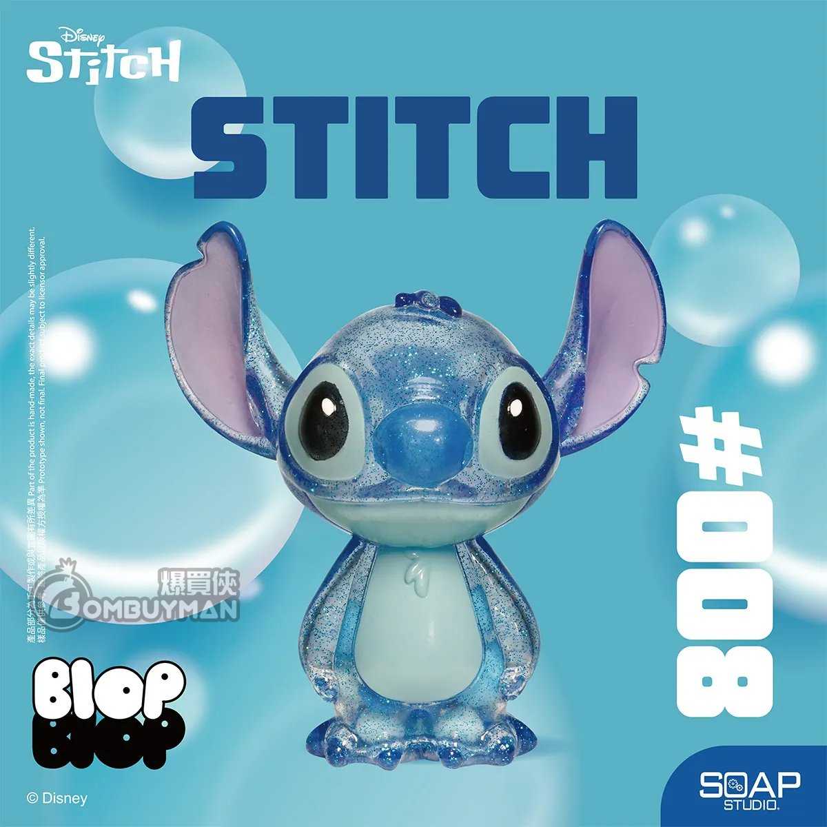 disney stitch funko pop