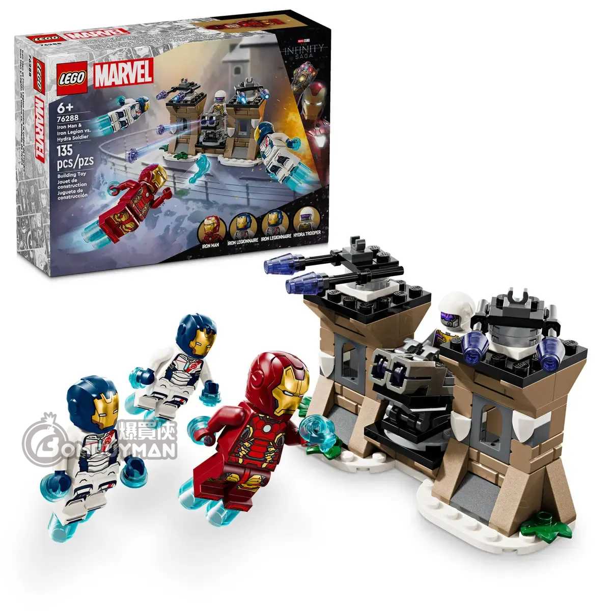 Iron man base lego set sale