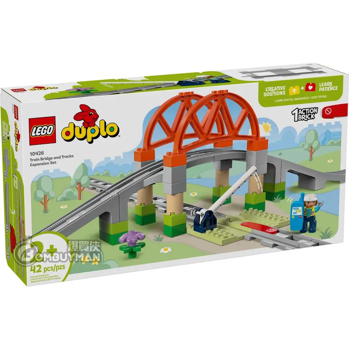 Train expansion set on sale