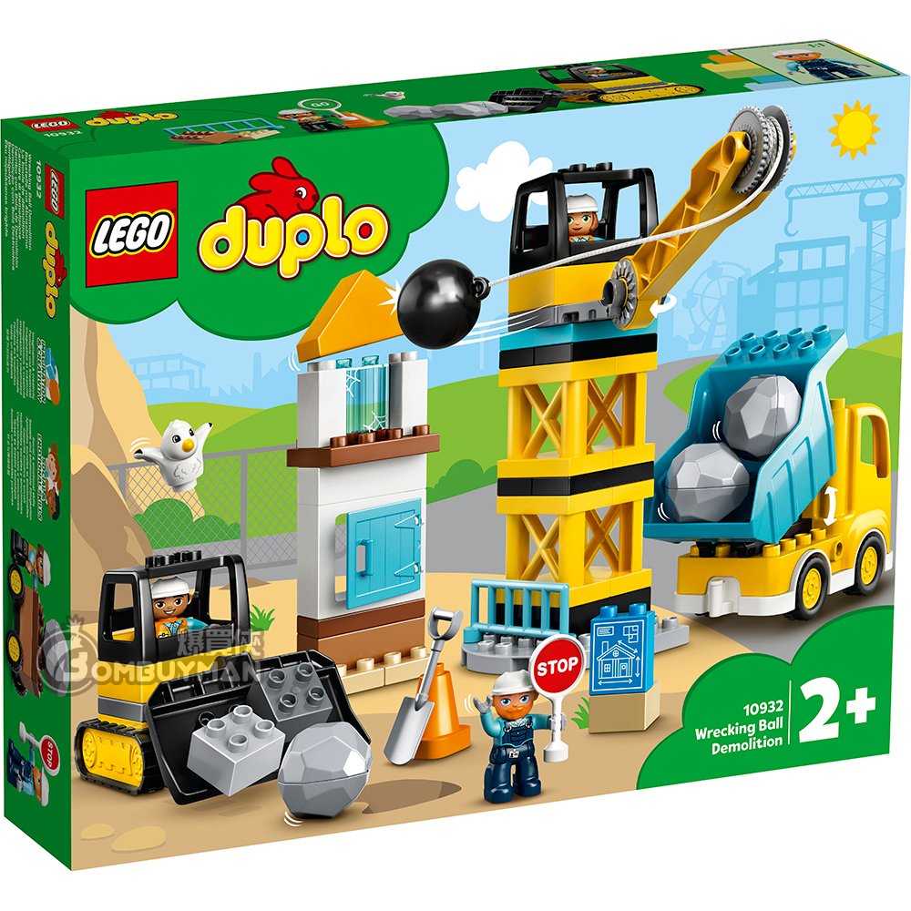 Duplo 10932 online