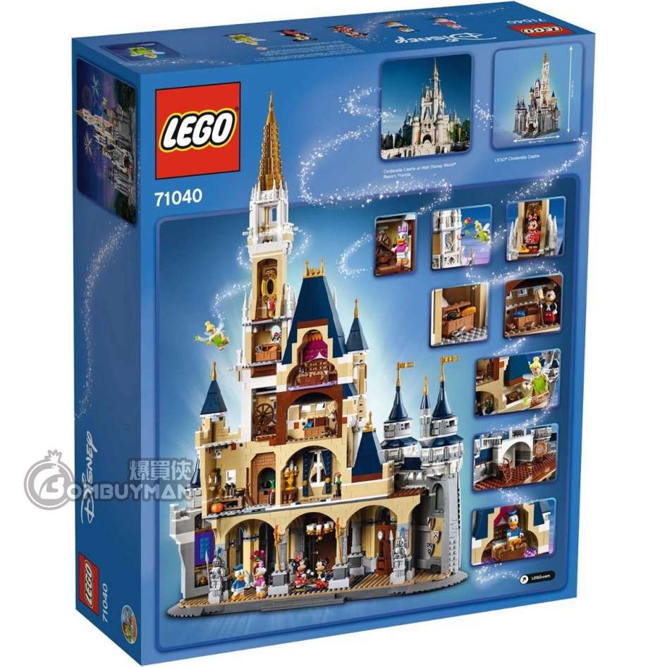 buy lego 71040