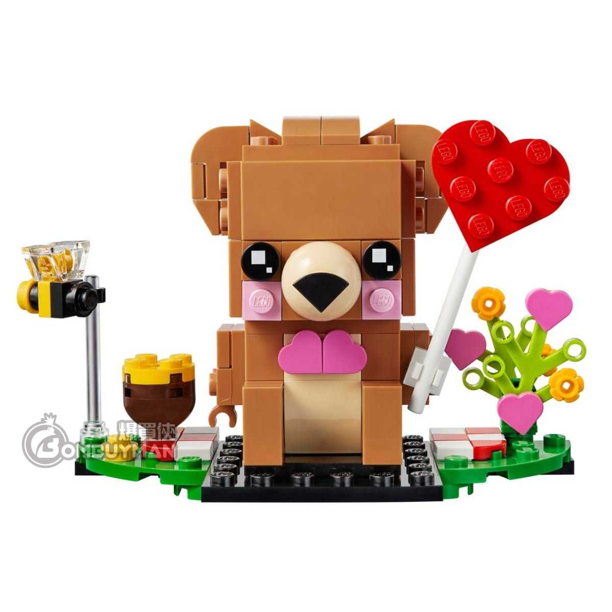 lego valentine's 2021