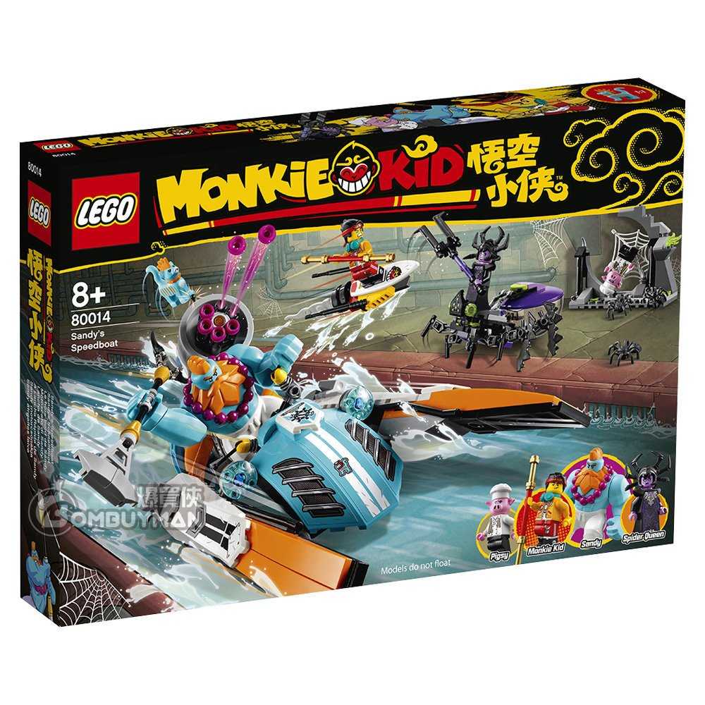 lego monkie kid sandy's speedboat