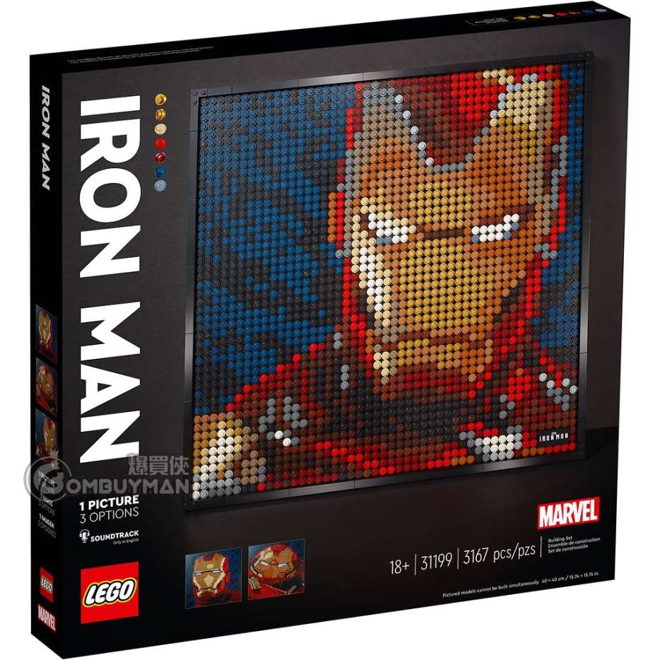 Buy LEGO 31199 Marvel Studios Iron Man ART BOMBUYMAN