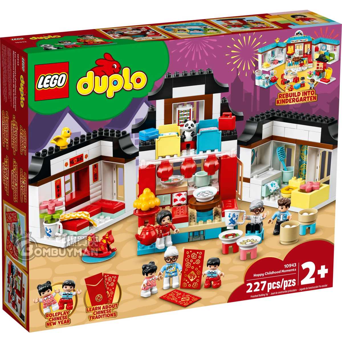 Lego duplo preschool table hot sale