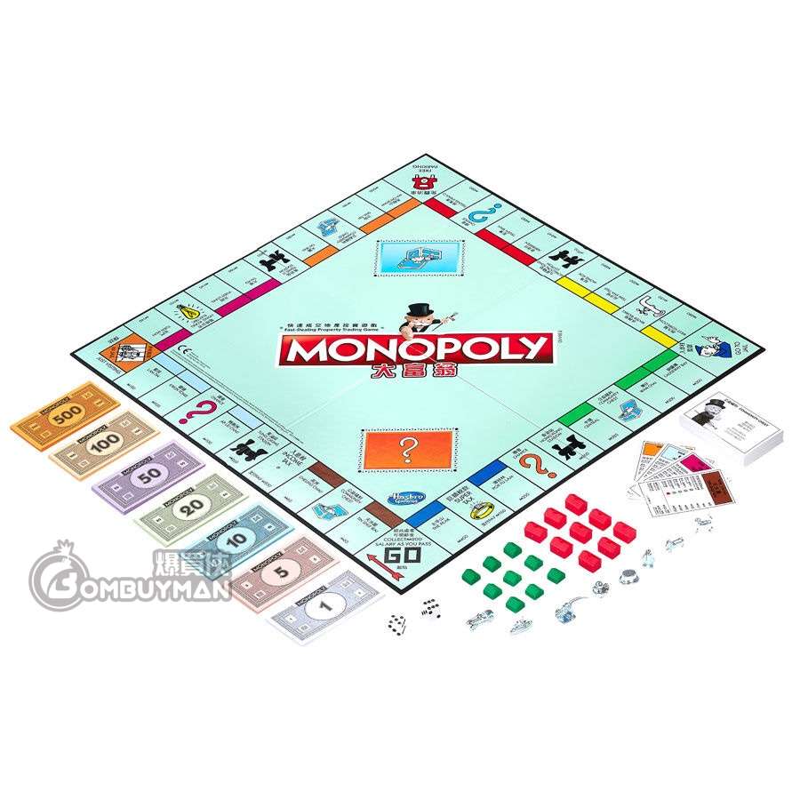 Buy Hasbro Monopoly : Hong Kong Edition - BOMBUYMAN