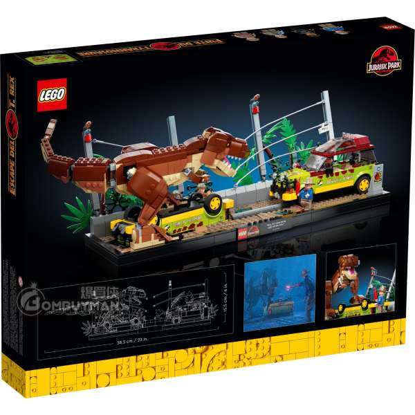 T rex lego set best sale jurassic world