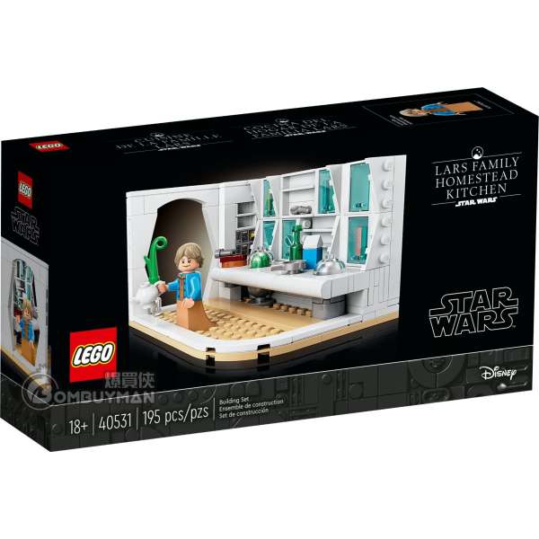 LEGO 40531 Lars Family Homestead Kitchen (Star Wars™星球大戰)