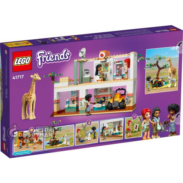 lego giraffe kit