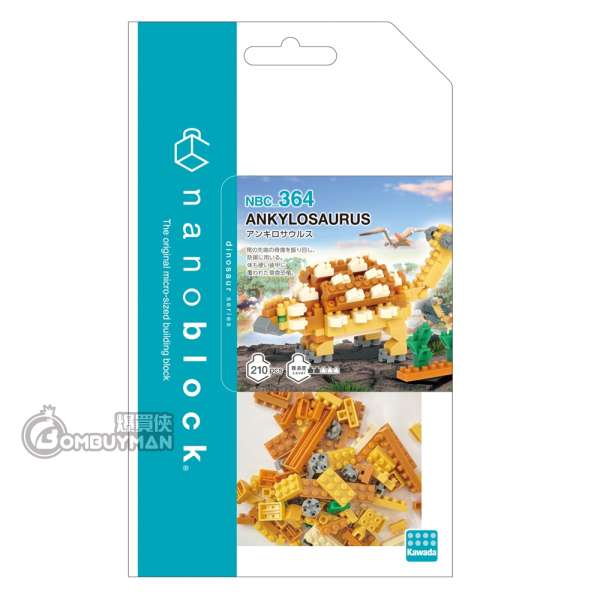 Fashion nanoblock brachiosaurus