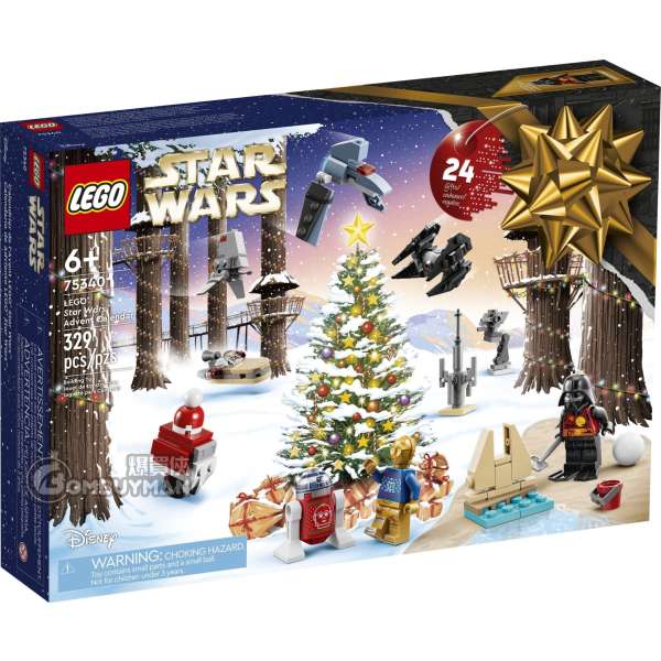 LEGO 75340 Star Wars™ Advent Calendar 聖誕倒數日曆 2022 (Star Wars™ 星球大戰) 