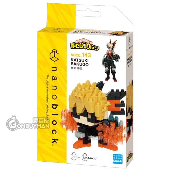 My hero discount academia lego set