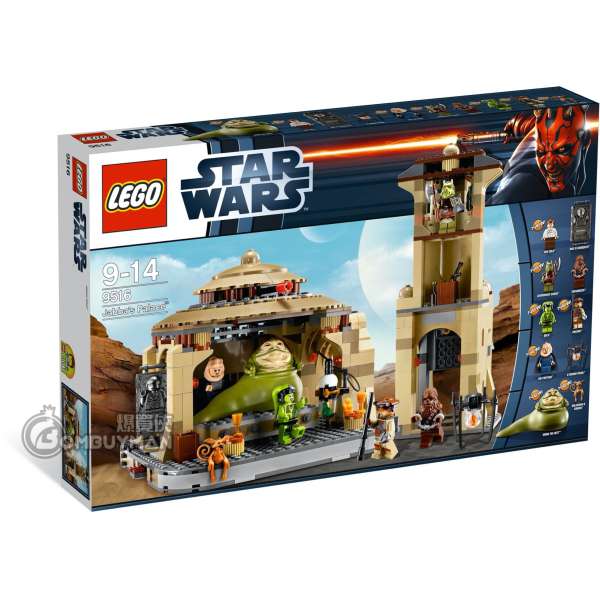 LEGO 9516 Jabba's Palace (Star Wars™星球大戰)