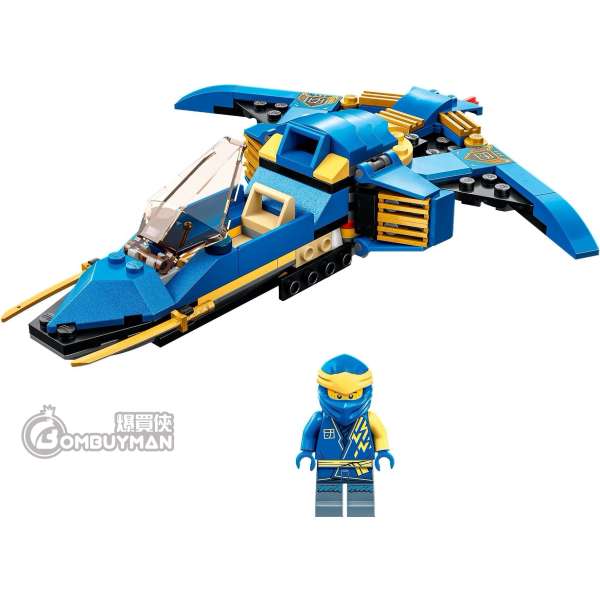 Ninjago master of lightning hot sale