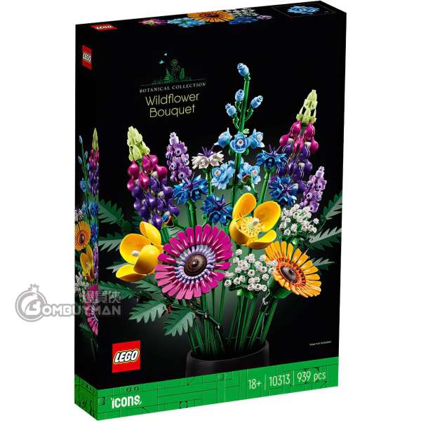 【爆買】lego 10313 Wildflower Bouquet 野花花束 (icons) - 爆買俠 Bombuyman