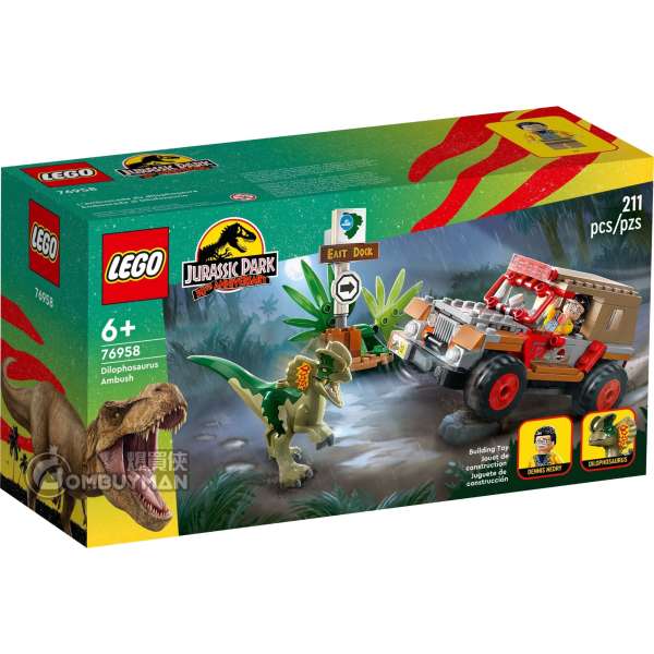 LEGO 76958 Dilophosaurus Ambush 雙脊龍伏擊 (Jurassic World，侏羅紀世界)