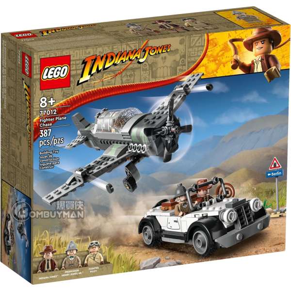 Lego indiana discount jones boat chase