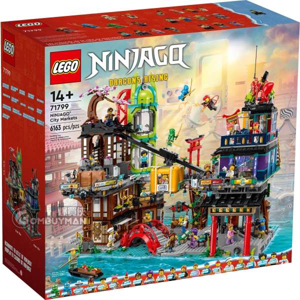 LEGO 71799 NINJAGO® City Markets - NINJAGO® City 市場 (Ninjago)