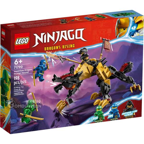 LEGO 71790 Imperium Dragon Hunter Hound 帝國龍獵犬 (Ninjago)