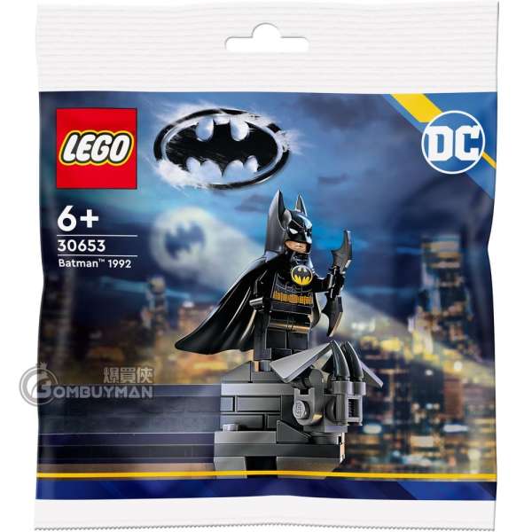 LEGO 30653 Batman 1992 Polybag (DC Comic Super Heroes)