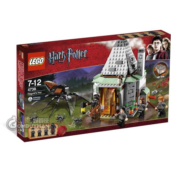 Hagrid's hot sale lego hut