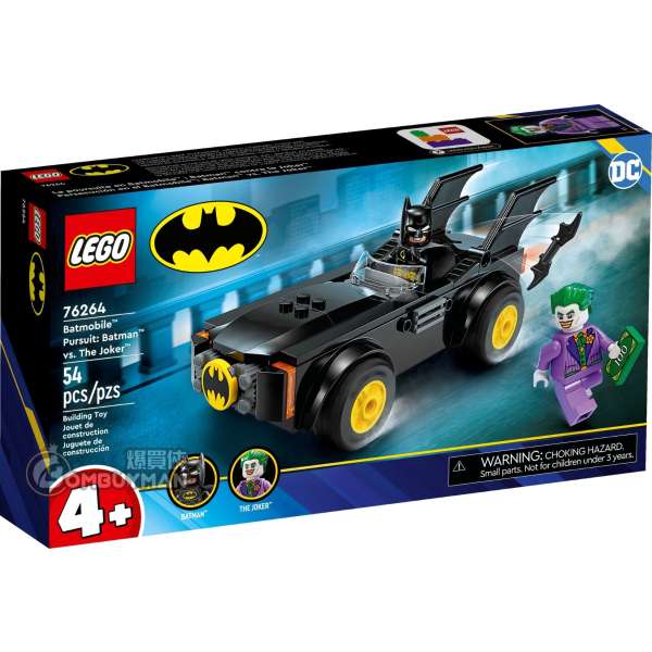 Small batmobile online