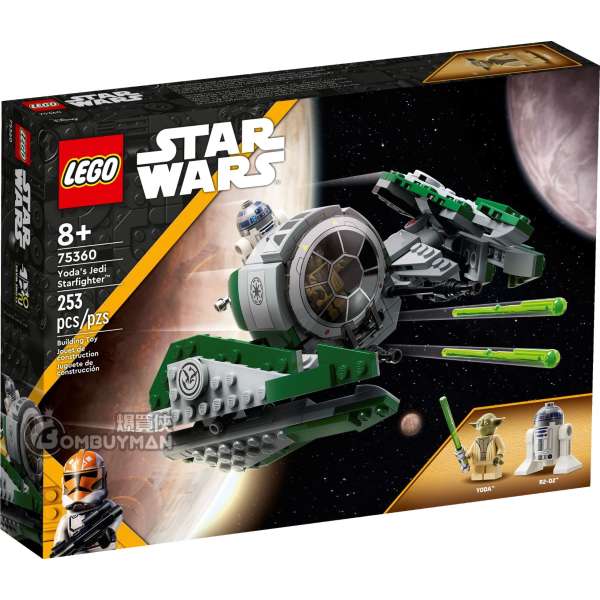 Lego star wars yoda's jedi 2024 starfighter 75168