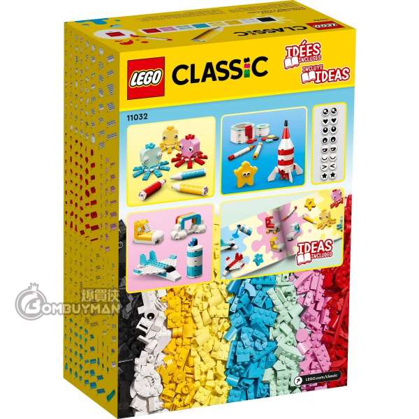 Lego classic online white