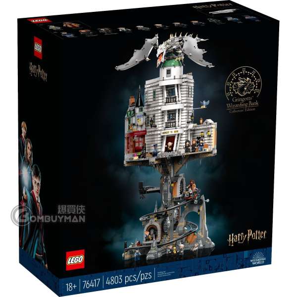 LEGO 76417 Gringotts™ Wizarding Bank – Collectors' Edition (Harry Potter™ 哈利波特)