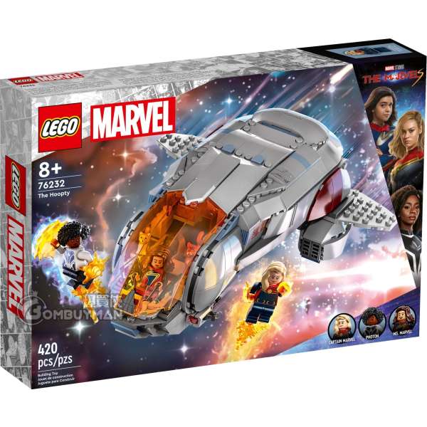 LEGO 76232 The Hoopty (Marvel 漫威)